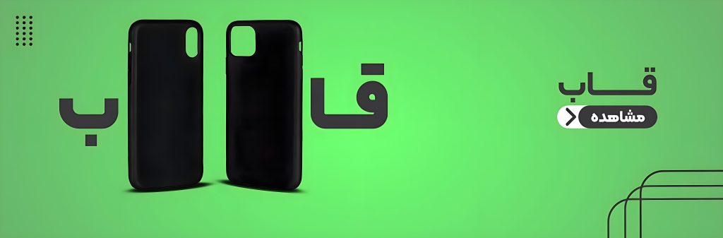 پوستر قاب صفحه اصلی